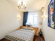 Объявление