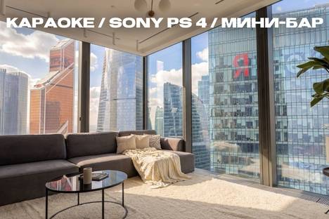 2-комнатная квартира в Москве, 1-й Красногвардейский пр-д, 22с1