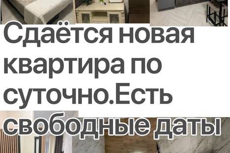 1-комнатная квартира в Ростове-на-Дону, пр-кт Маршала Жукова, 18