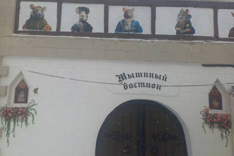 Дом в Зеленоградске, Зеленоградск, Железнодорожная ул., 8А