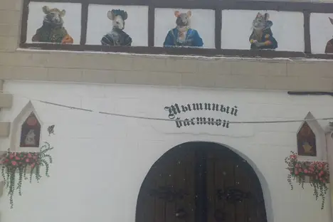 Дом в Зеленоградске, Зеленоградск, Железнодорожная ул., 8А