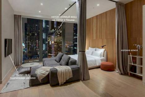 1-комнатная квартира в Москве, 1-й Красногвардейский пр-д, 22с1