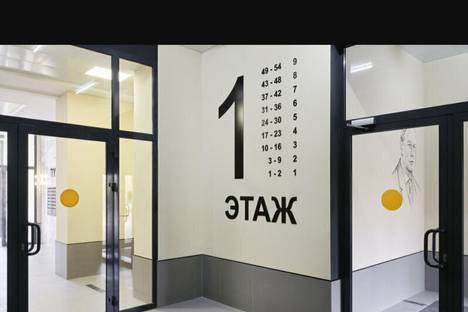 1-комнатная квартира в Иркутске, Иркутск, Пулковский пер., 28