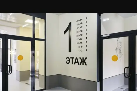 1-комнатная квартира в Иркутске, Пулковский пер., 28