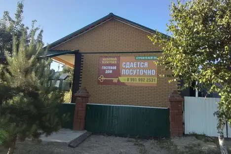 Дом в Белокурихе, ул. Строителей, 57