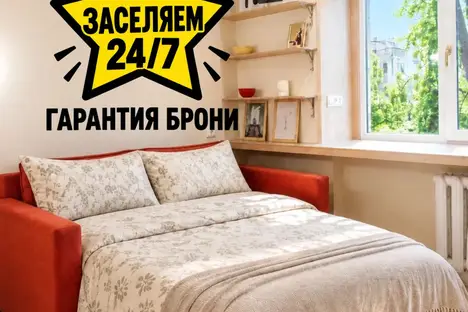 1-комнатная квартира в Казани, 2-я Даурская ул., 2