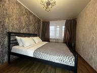 Объявление