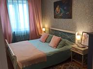 Объявление