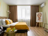 Объявление