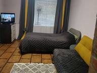 Объявление