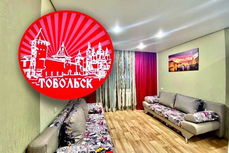 2-комнатная квартира в Тобольске, 7микрорайон, д.46
