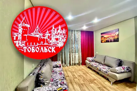 2-комнатная квартира в Тобольске, Тобольск, 7микрорайон, д.46