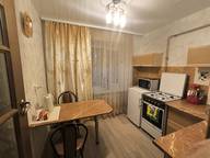 Объявление