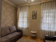 Объявление