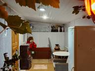 Объявление