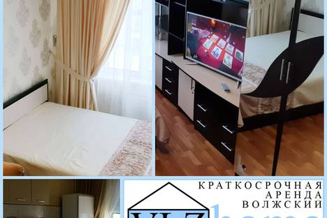 1-комнатная квартира в Волжском, пр.ленина 120