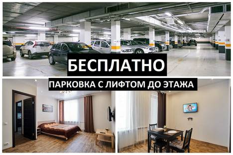 Однокомнатная квартира в аренду посуточно в Новосибирске по адресу улица Семьи Шамшиных, 90/5, метро Маршала Покрышкина