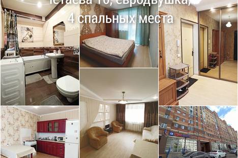 Двухкомнатная квартира в аренду посуточно в Казани по адресу улица Четаева, 10