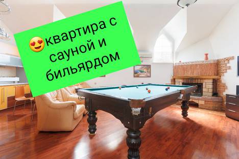 Четырёхкомнатная квартира в аренду посуточно в Новосибирске по адресу улица Орджоникидзе, 23