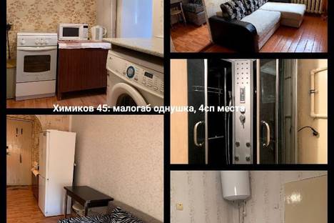 Двухкомнатная квартира в аренду посуточно в Казани по адресу улица Химиков, 45
