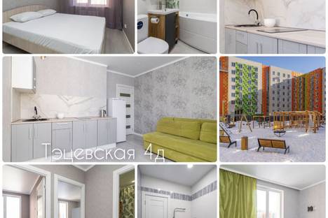 Двухкомнатная квартира в аренду посуточно в Казани по адресу Тэцевская ул., 4Д